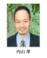 市川市の整体 オフィスウチヤマ