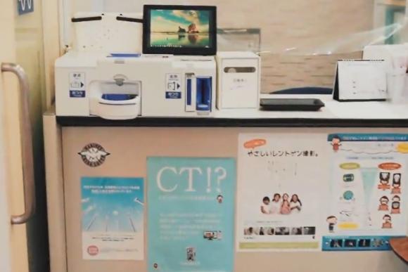 みどり区役所前矯正歯科クリニック