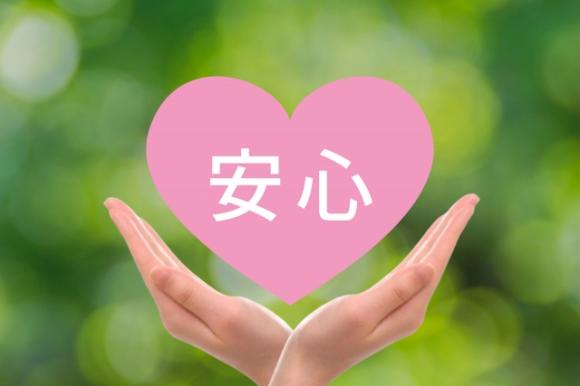 探偵事務所アーガスリサーチ千葉