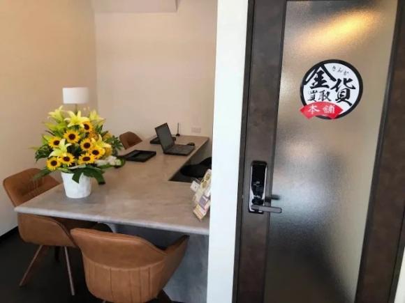 こちら金貨買取本舗 船橋店