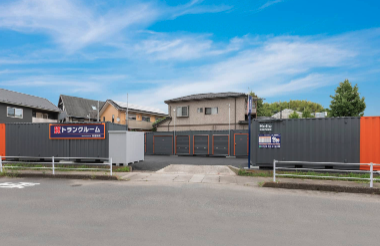ハローストレージ市原姉崎|屋外型トランクルーム