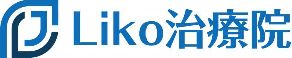 船橋市・習志野市の訪問鍼灸マッサージ Liko治療院