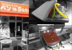 ホットサンド＆カフェ　パン de Sand