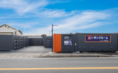 ハローストレージ我孫子都｜屋外型トランクルーム