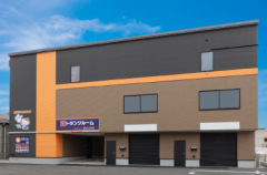 ハローストレージ花見川三角町｜屋内型トランクルーム