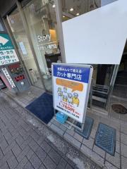 ヘアカット専門店Story本八幡店