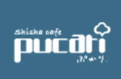 シーシャカフェぷかり