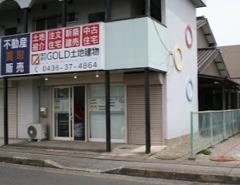 株式会社GOLD土地建物